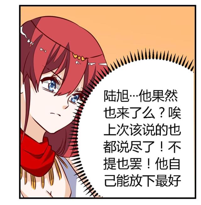 第79话7