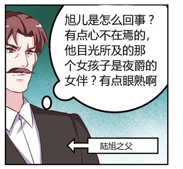 第79话8