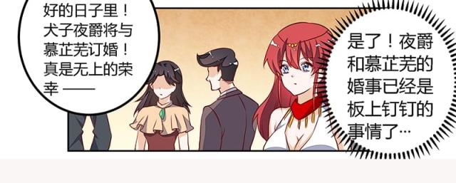 第80话1