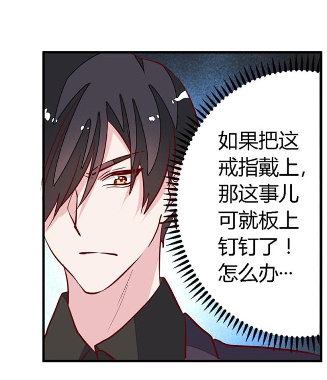 第80话12