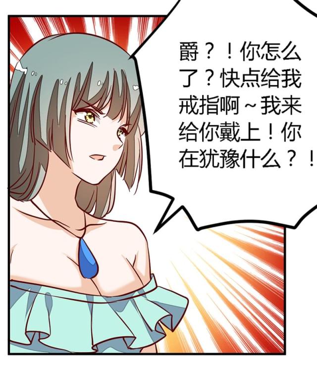 第80话13