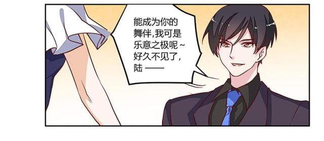 第80话20