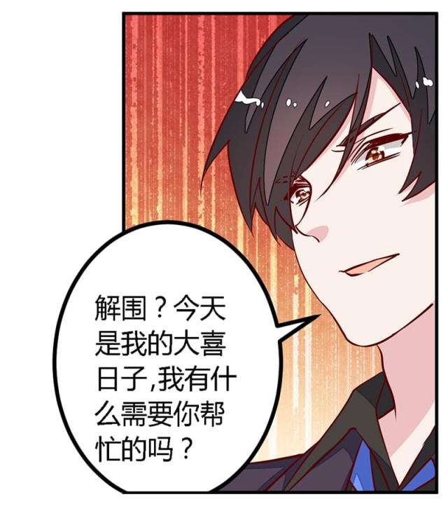 第80话24