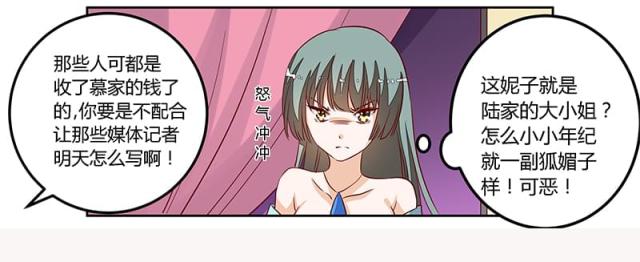 第80话26