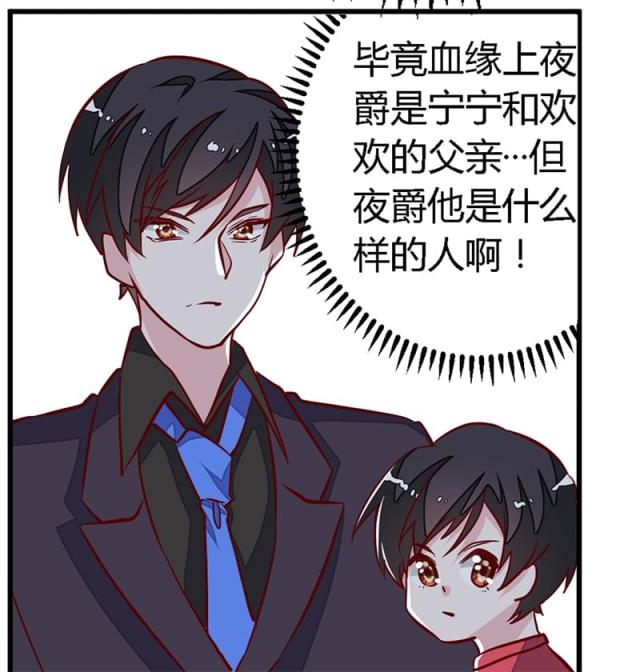 第80话3