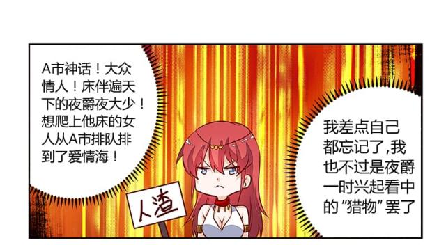 第80话4
