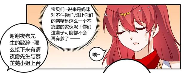 第80话5