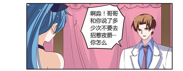第81话1