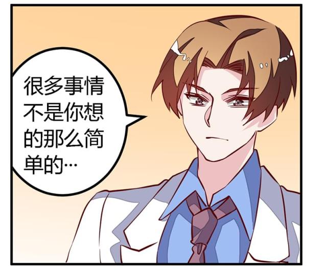 第81话10