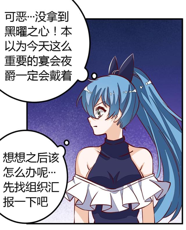 第81话12
