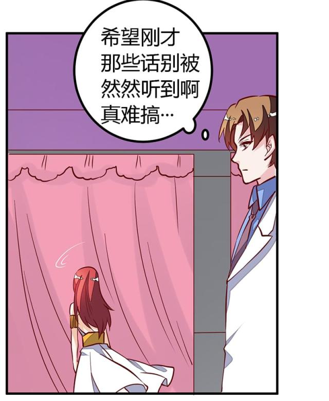 第81话13