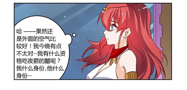 第81话15