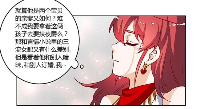 第81话16
