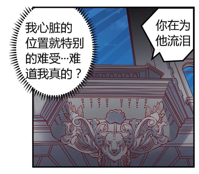 第81话17