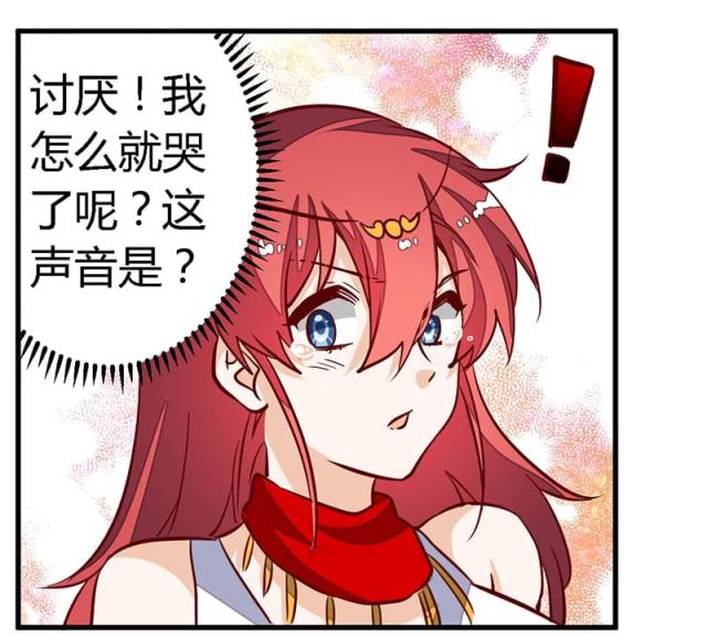 第81话18