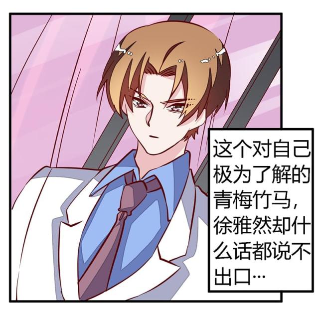 第81话22