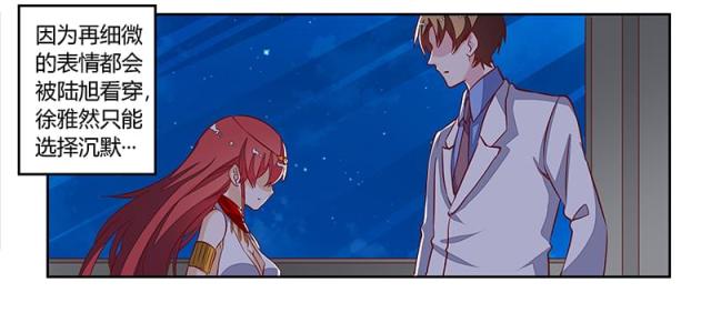 第81话23
