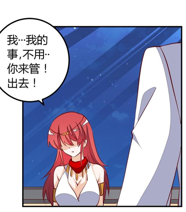 第81话24