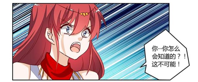 第81话26