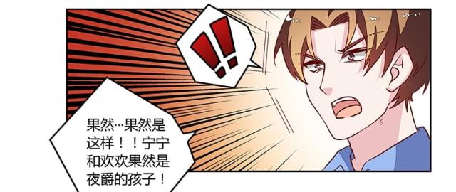 第81话27