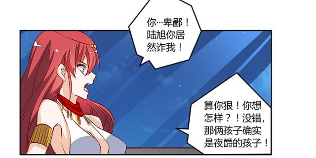 第81话28