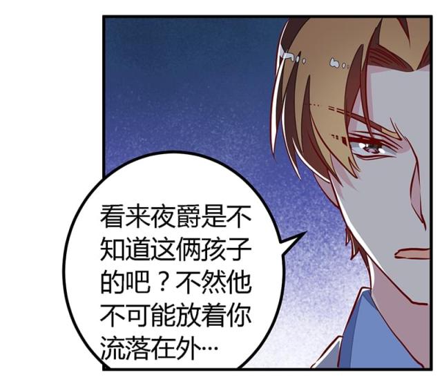 第81话29