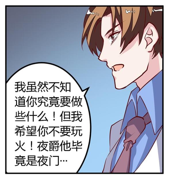 第81话3