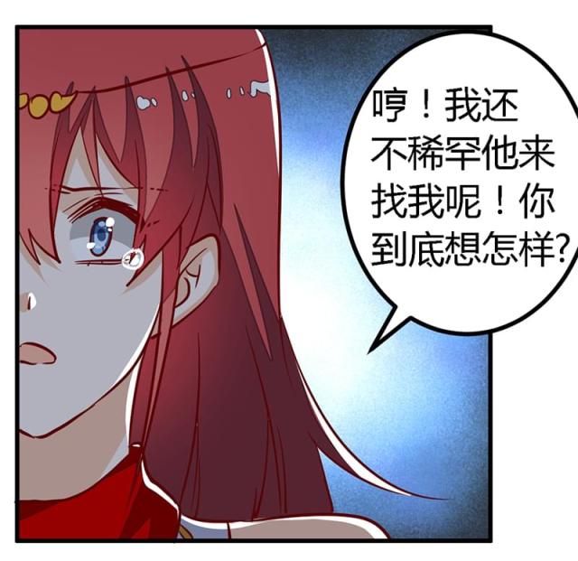 第81话30