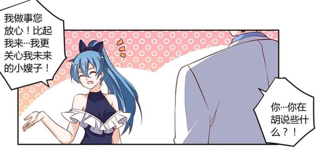 第81话4
