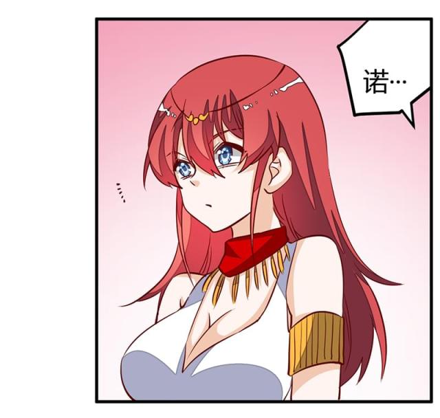 第81话5