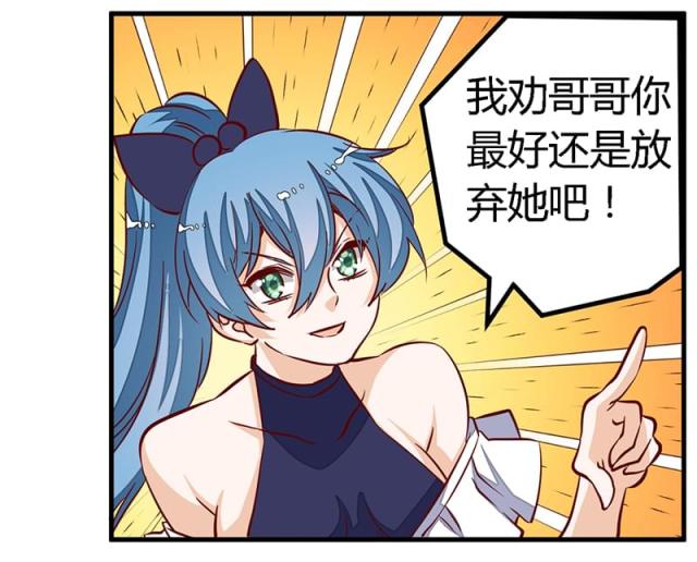第81话9