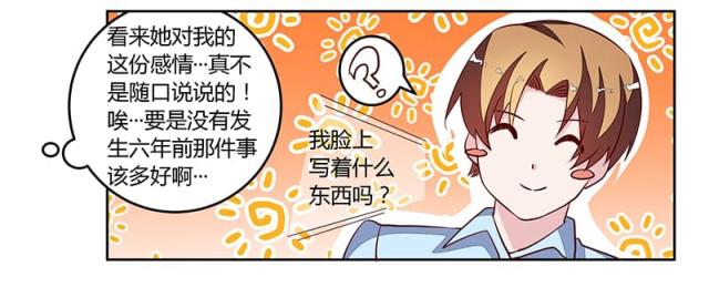 第82话11