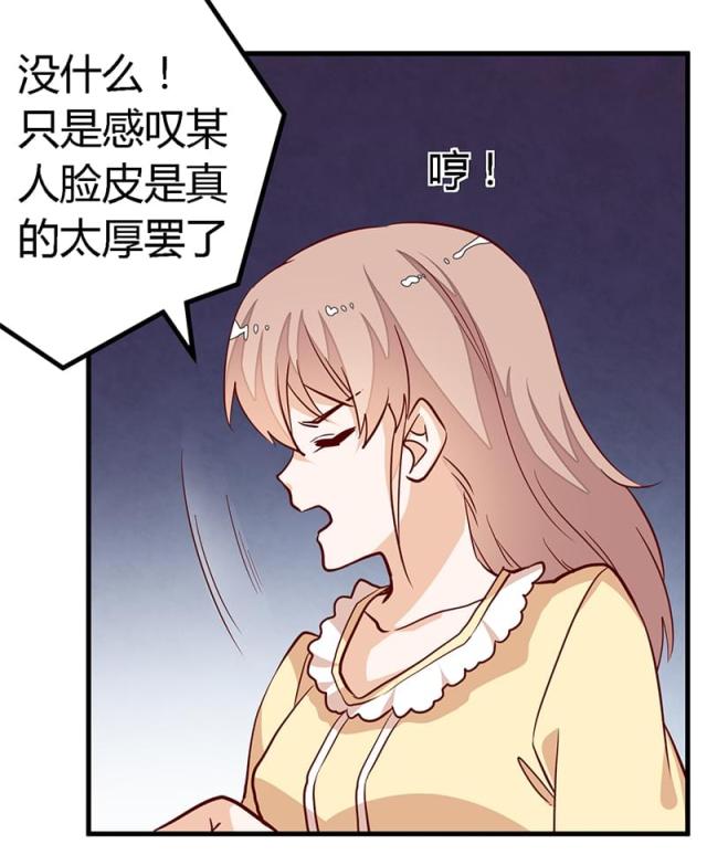 第82话12