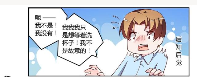 第82话14