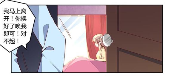 第82话15