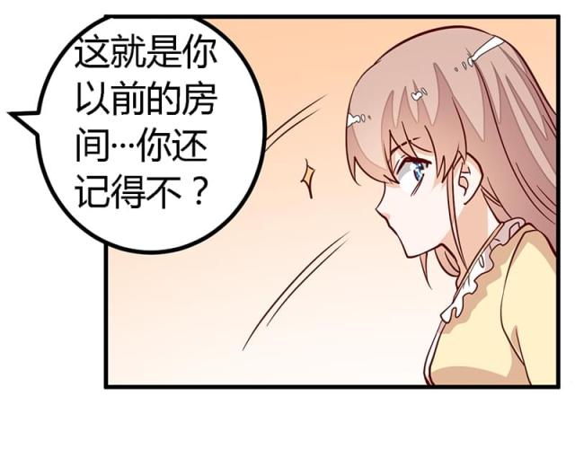 第82话2