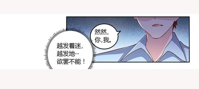 第82话23
