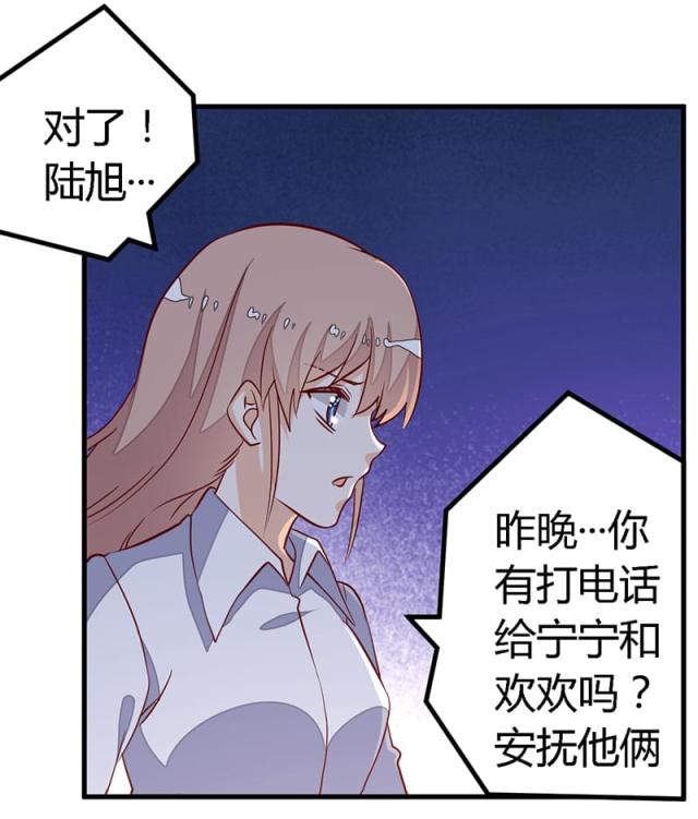 第82话24