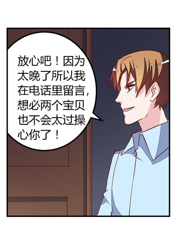 第82话25