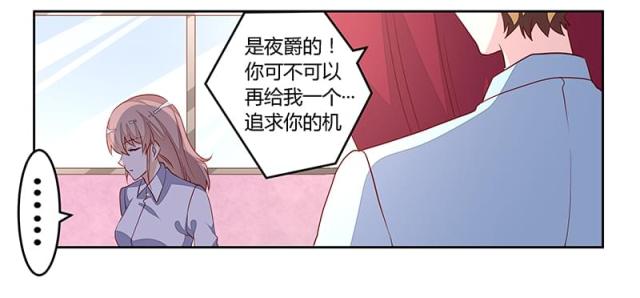 第82话27