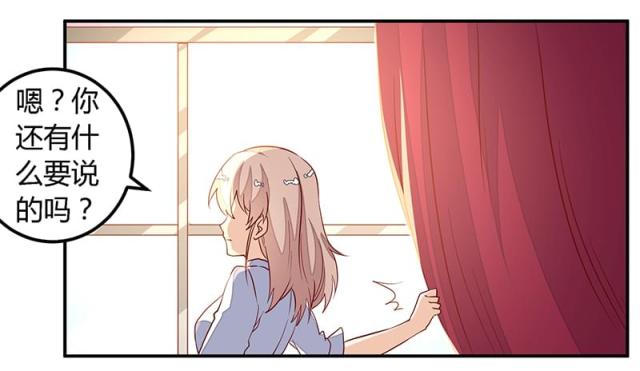 第82话29