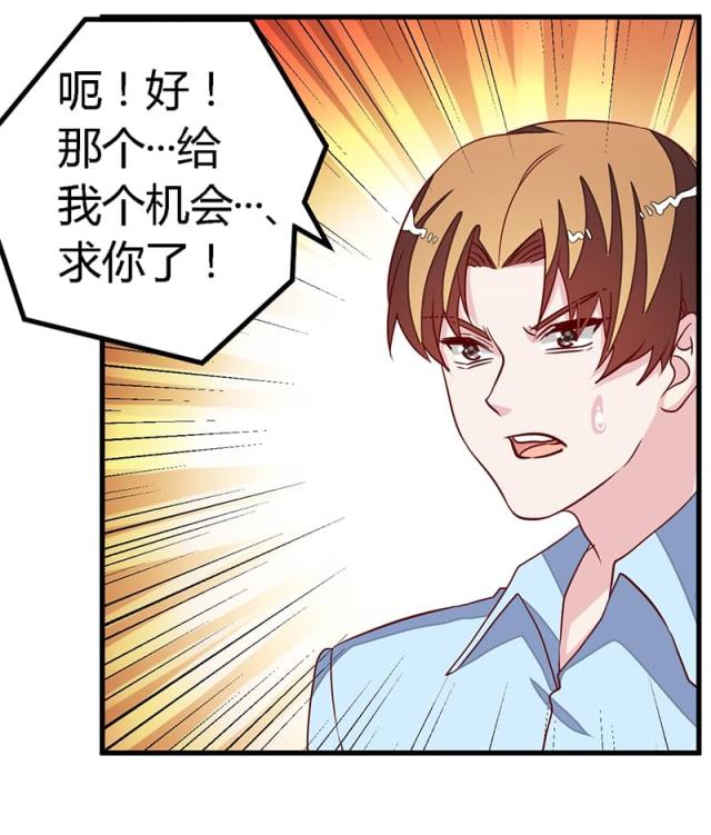 第82话31
