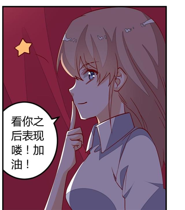 第82话32