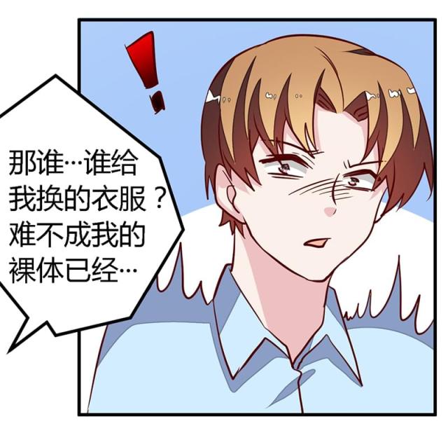 第82话6