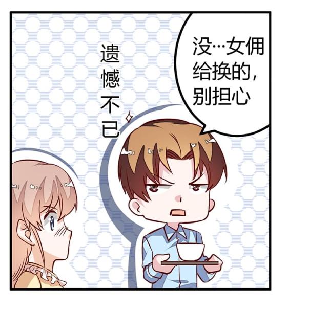 第82话7