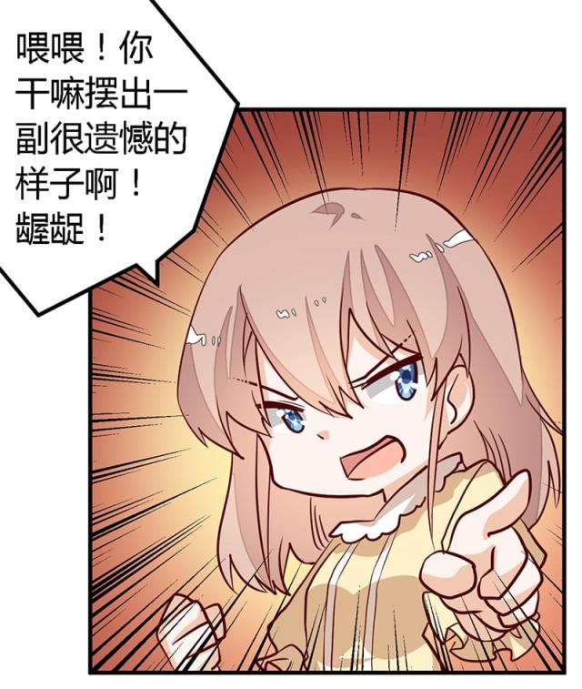 第82话8
