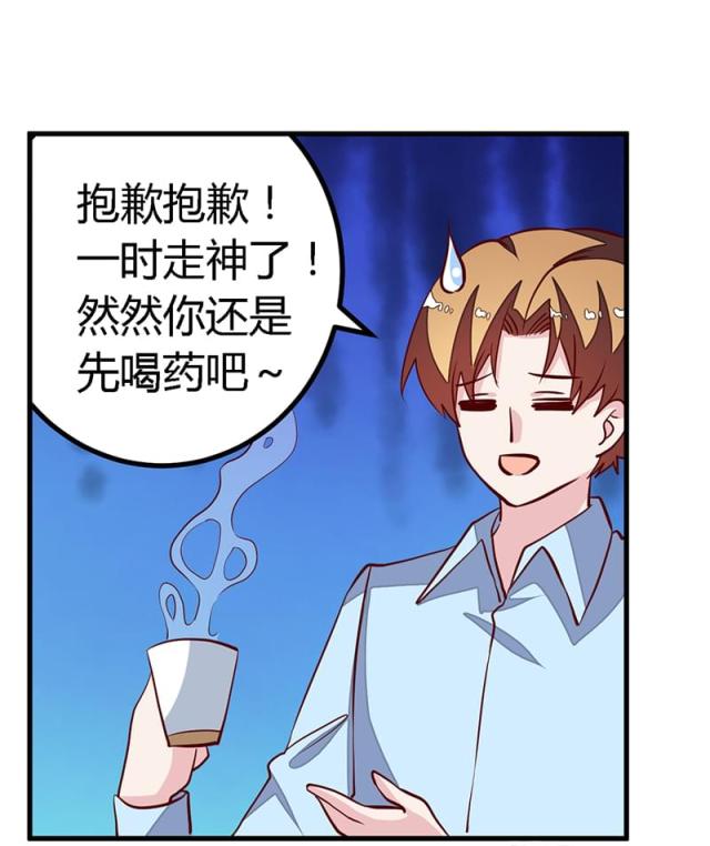 第82话9