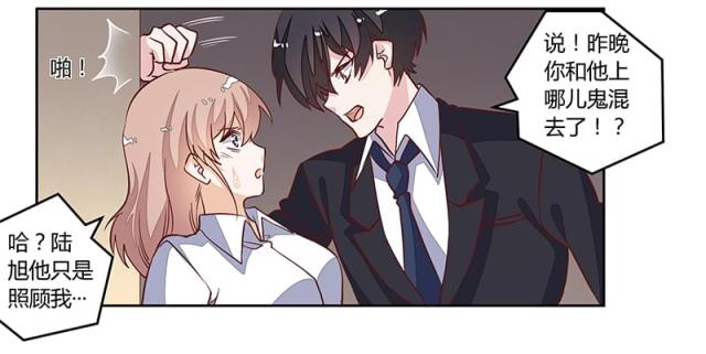 第83话10