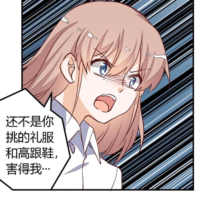 第83话11