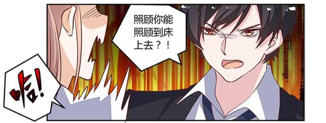 第83话13